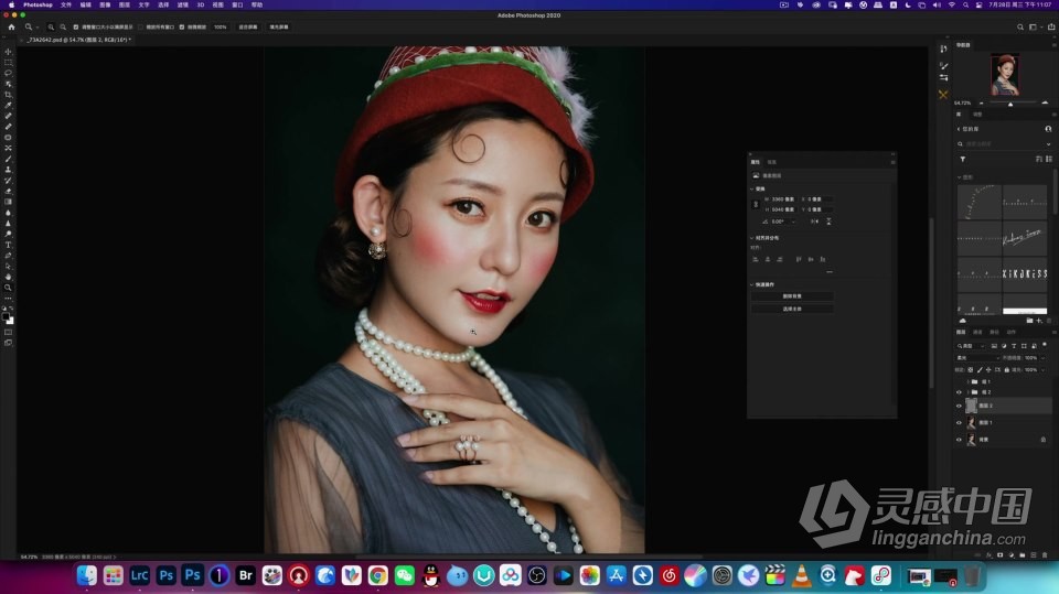 KINDNESS亲切第一 张蕾 第37期 商业人像精修教程  灵感中国网 www.lingganchina.com