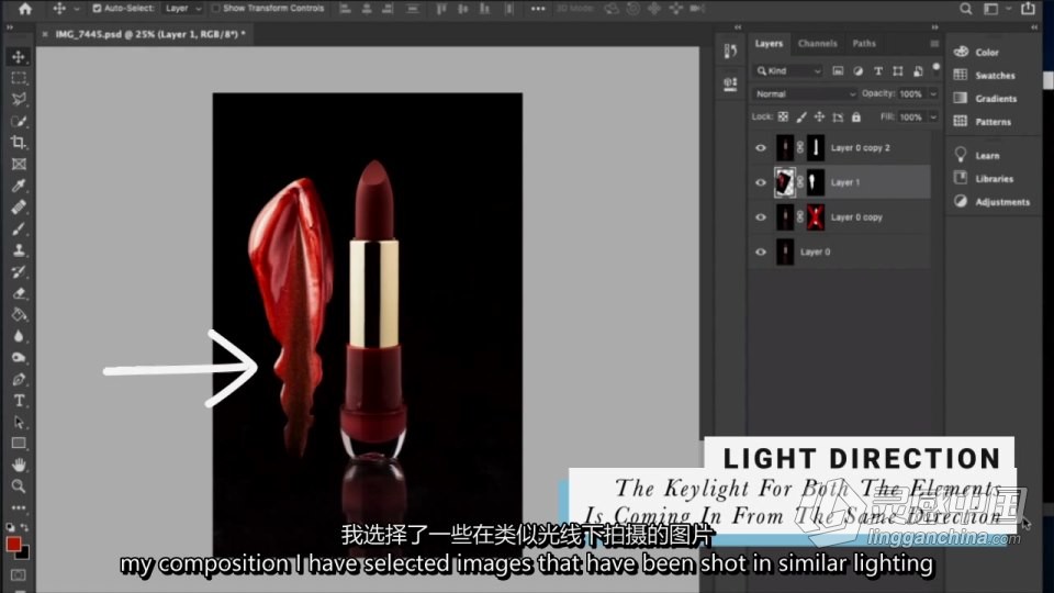 产品摄影 - 拍摄口红唇膏色彩样本及造型布光教程 中英字幕  灵感中国网 www.lingganchina.com