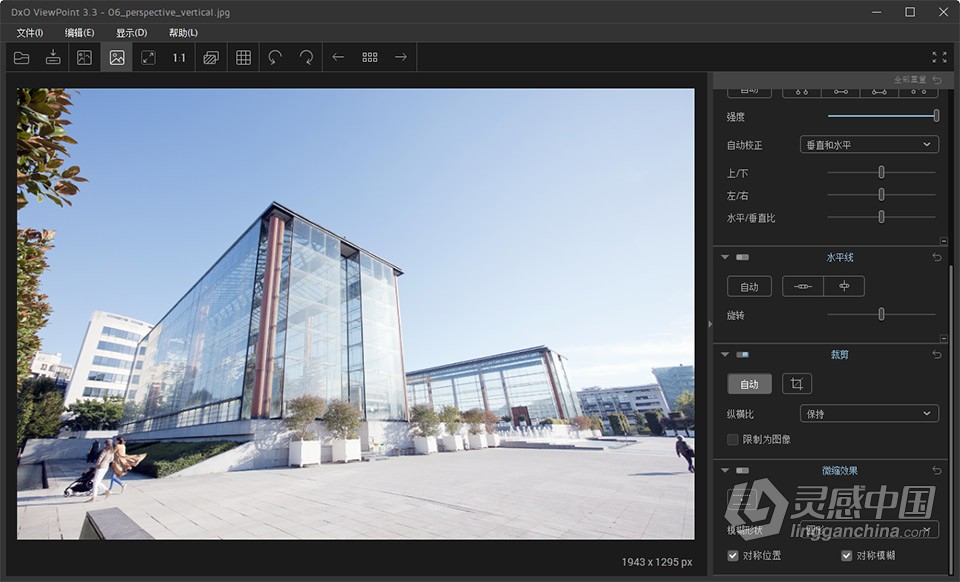 图像变形校正插件 DxO ViewPoint 3.3.0.4 WINX64中文版  灵感中国网 www.lingganchina.com