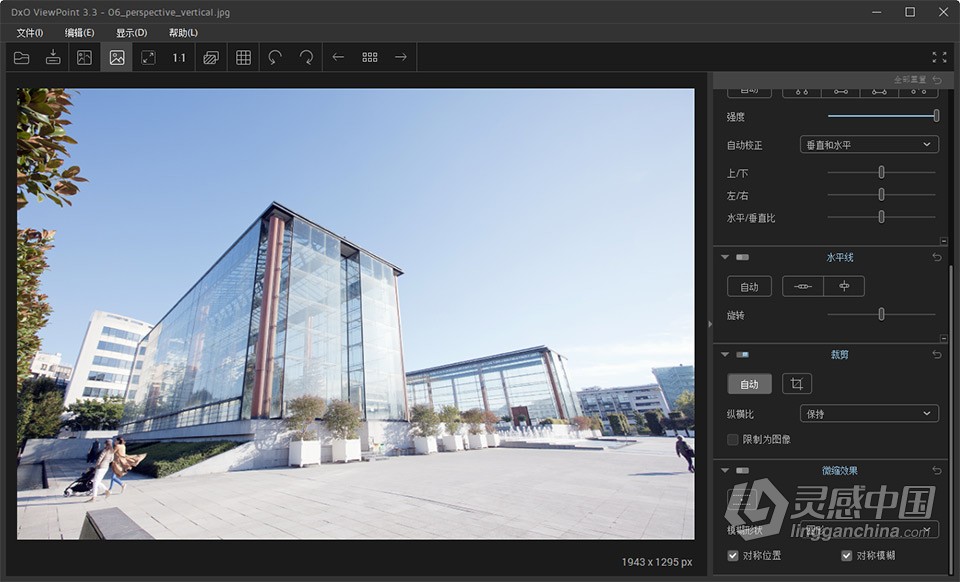 图像变形校正插件 DxO ViewPoint 3.3.0.4 WINX64中文版  灵感中国社区 www.lingganchina.com