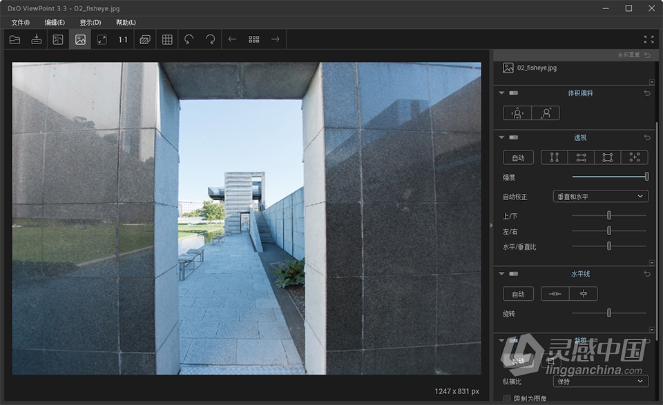 图像变形校正插件 DxO ViewPoint 3.3.0.4 WINX64中文版  灵感中国网 www.lingganchina.com