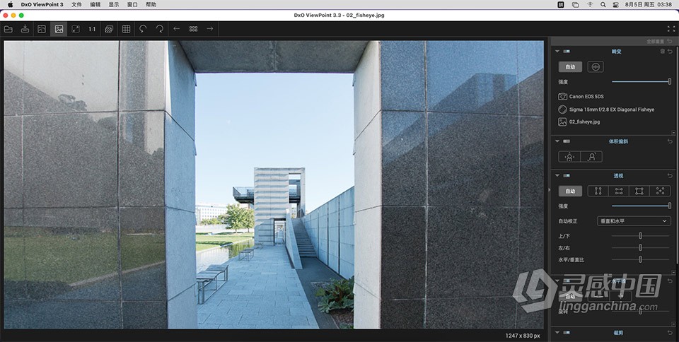 图像变形校正插件 DxO ViewPoint 3.3.0.4 Mac 中文版 多国语言版本  灵感中国网 www.lingganchina.com