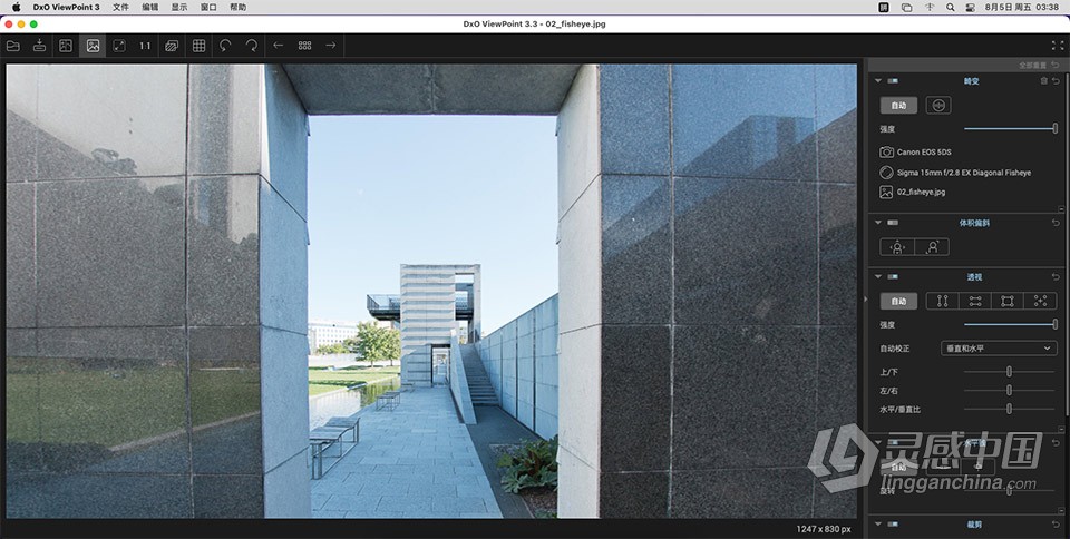 图像变形校正插件 DxO ViewPoint 3.3.0.4 Mac 中文版 多国语言版本  灵感中国社区 www.lingganchina.com