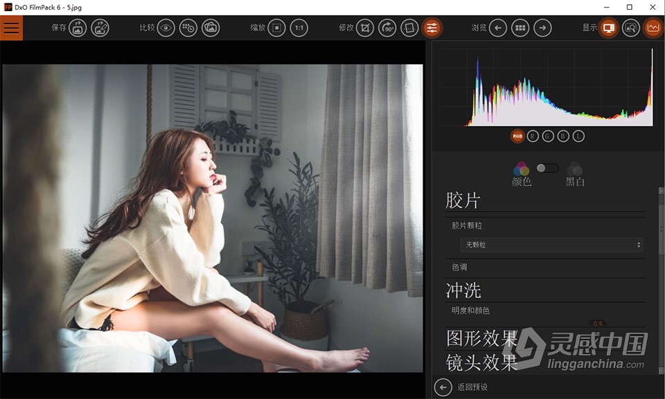 重现胶片的魔力 PS创意胶片插件 DxO FilmPack 6.4.0.314 中文版 多国语言版本  灵感中国网 www.lingganchina.com