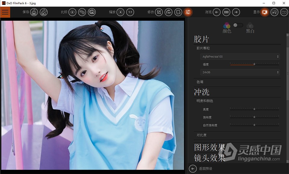 重现胶片的魔力 PS创意胶片插件 DxO FilmPack 6.4.0.314 中文版 多国语言版本  灵感中国网 www.lingganchina.com