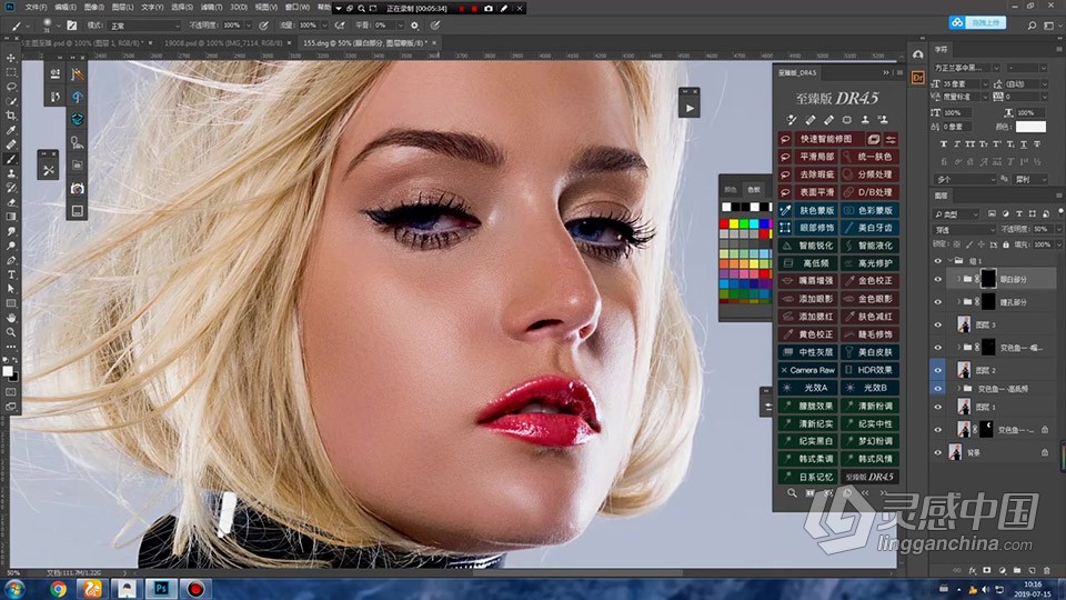 DR4中文视频教程Delicious Retouch 4.5入门到精通视频教程  灵感中国网 www.lingganchina.com