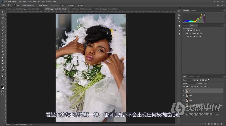 Retouch4me视频教程 官方演示教程 部分中文字幕 持续更新  灵感中国网 www.lingganchina.com