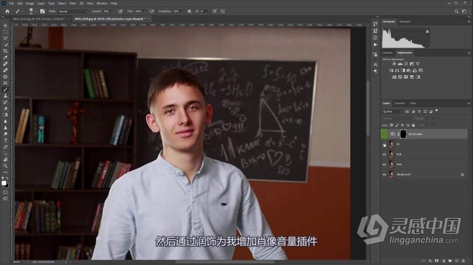 Retouch4me视频教程 官方演示教程 部分中文字幕 持续更新  灵感中国网 www.lingganchina.com