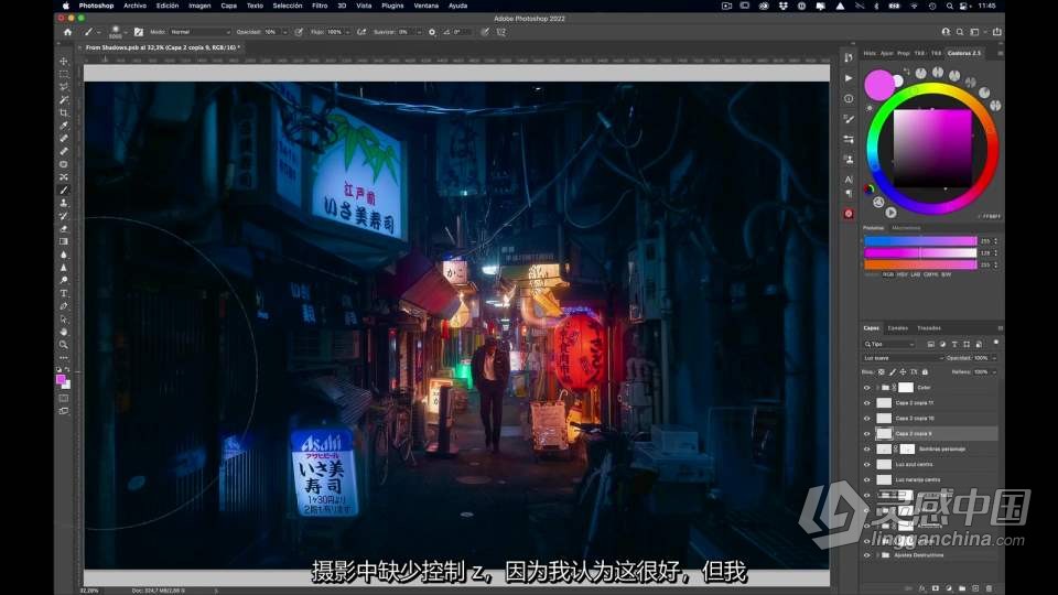 风光大神 Javier de la Torre 夜景风光赛博朋克风格前后期教程 中文字幕  灵感中国网 www.lingganchina.com