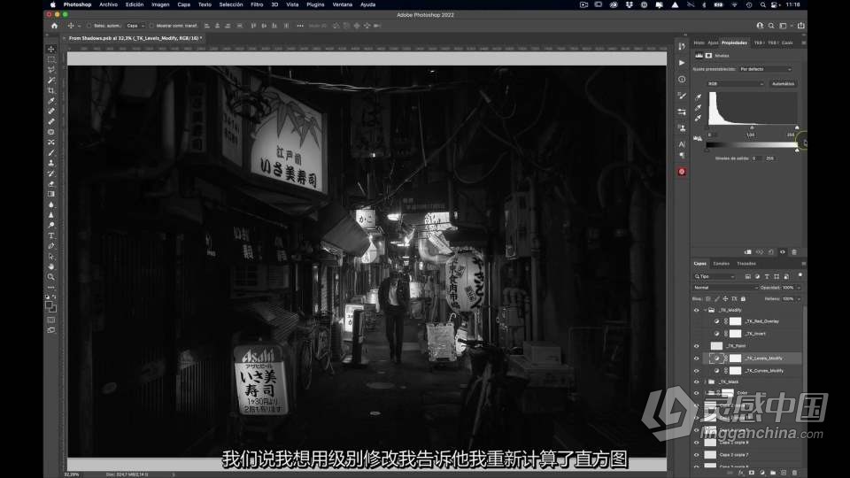 风光大神 Javier de la Torre 夜景风光赛博朋克风格前后期教程 中文字幕  灵感中国网 www.lingganchina.com