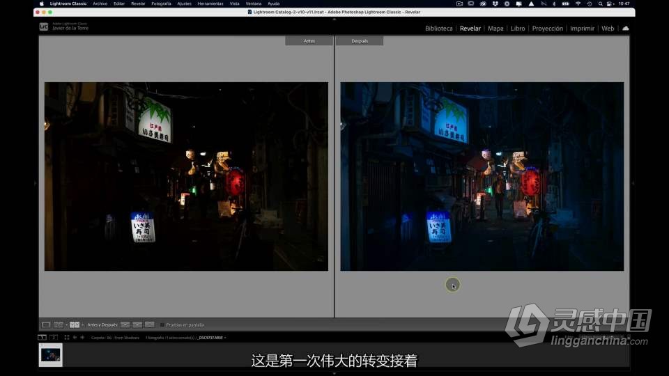 风光大神 Javier de la Torre 夜景风光赛博朋克风格前后期教程 中文字幕  灵感中国网 www.lingganchina.com