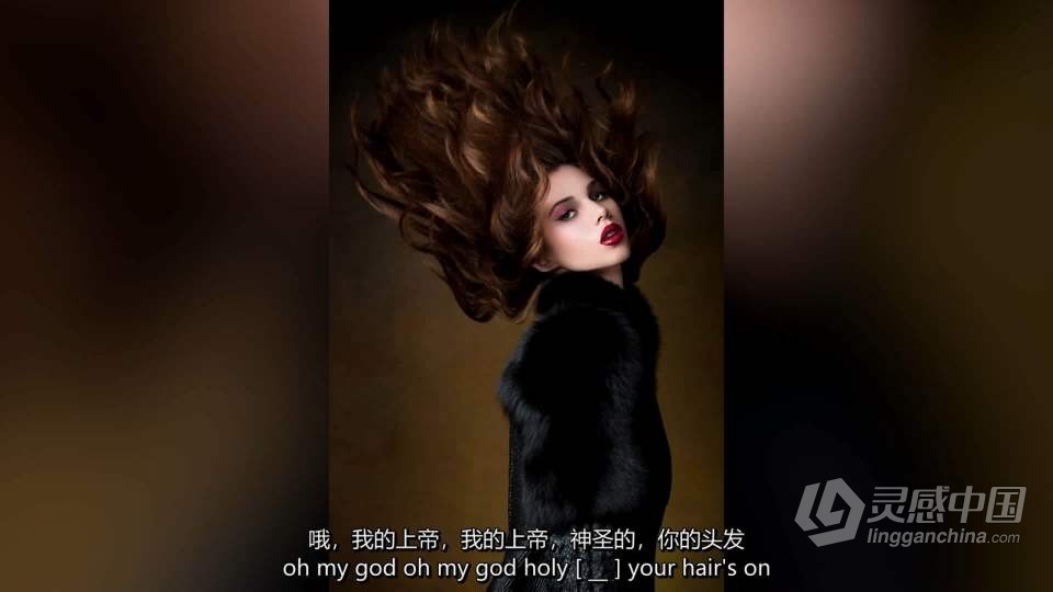 摄影师Jerry Ghionis 时尚人像布光系列-模特梅根2套 中英字幕  灵感中国网 www.lingganchina.com