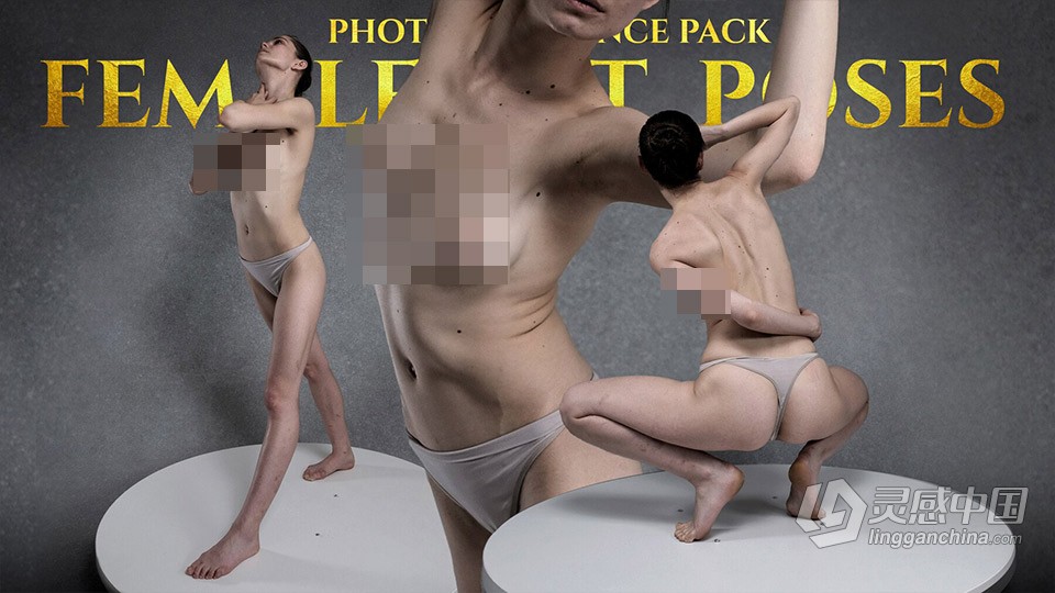 1000张女性人体艺术姿势造型高清参考图合集 Female Art Poses Photo reference pack for artists 1016 JP  灵感中国网 www.lingganchina.com