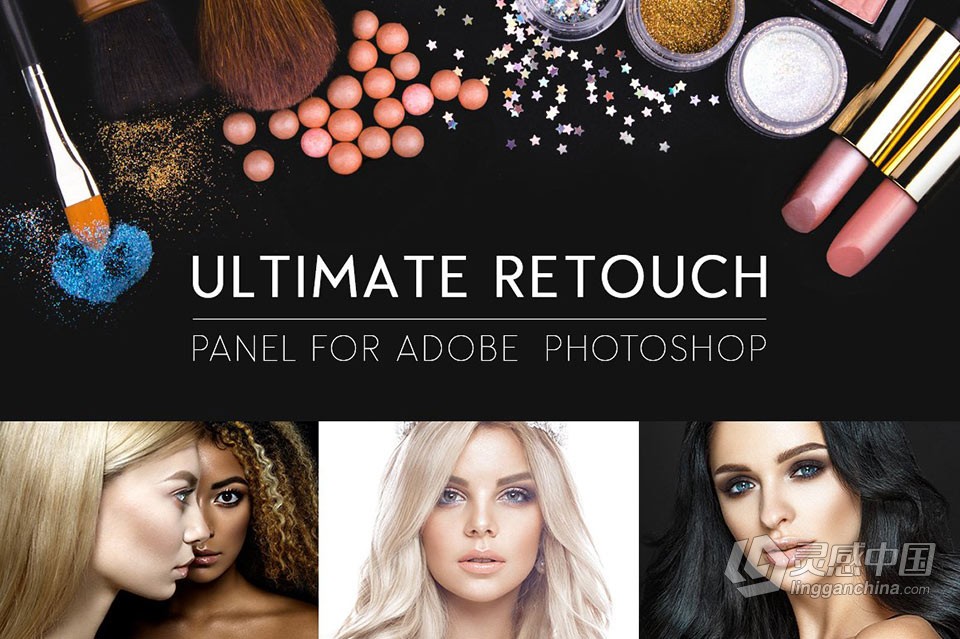 终极人像精修磨皮润饰扩展PS插件 Ultimate Retouch Panel 3.9.1 汉化版  灵感中国网 www.lingganchina.com