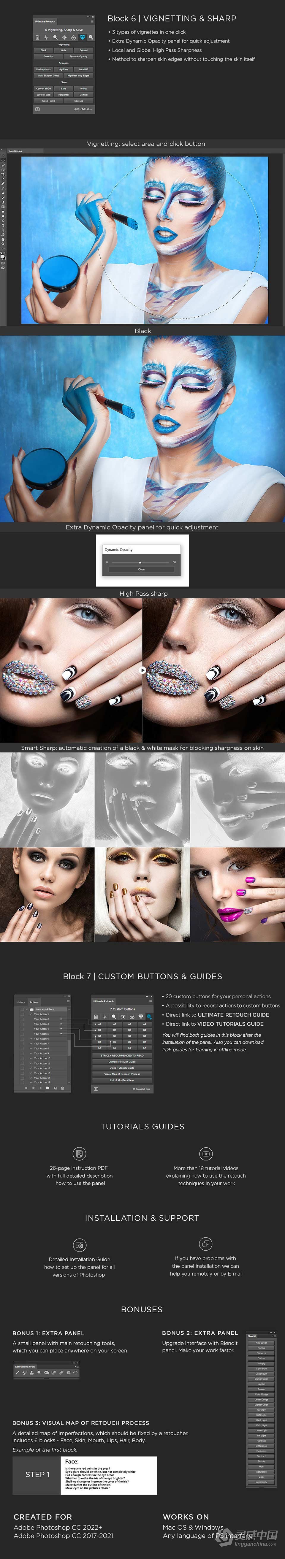 终极人像精修磨皮润饰扩展PS插件 Ultimate Retouch Panel 3.9.1 汉化版  灵感中国网 www.lingganchina.com