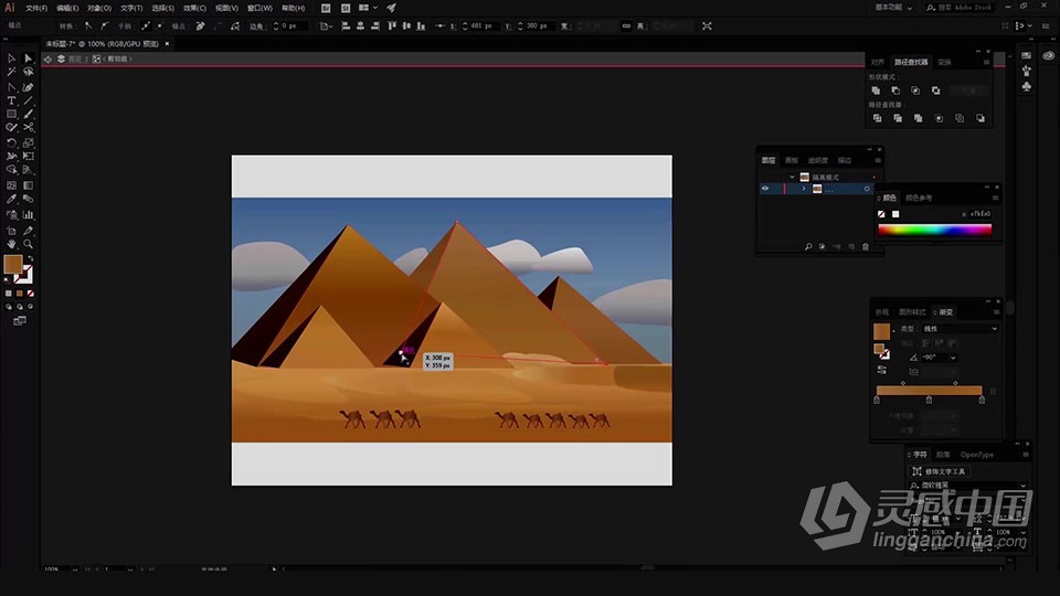 Adobe illustrator CC 2019 软件入门课程 AI零基础自学中文教程 小白也能学会  灵感中国社区 www.lingganchina.com