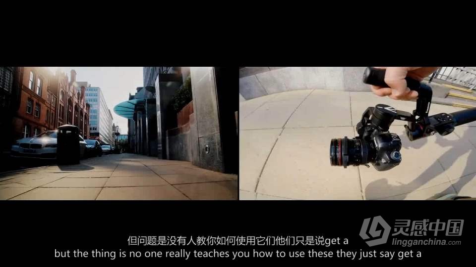 Gimbal 101：如何使用您的云台创建漂亮的相机运动 中英字幕  灵感中国网 www.lingganchina.com