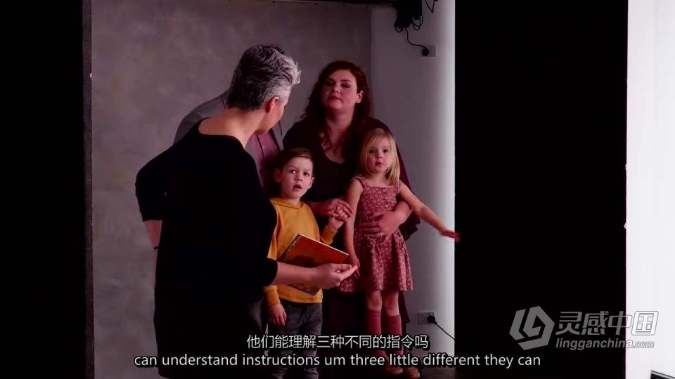 Kelly Brown - 家庭人像团体照摆姿构图摄影布光教程 中英字幕  灵感中国网 www.lingganchina.com