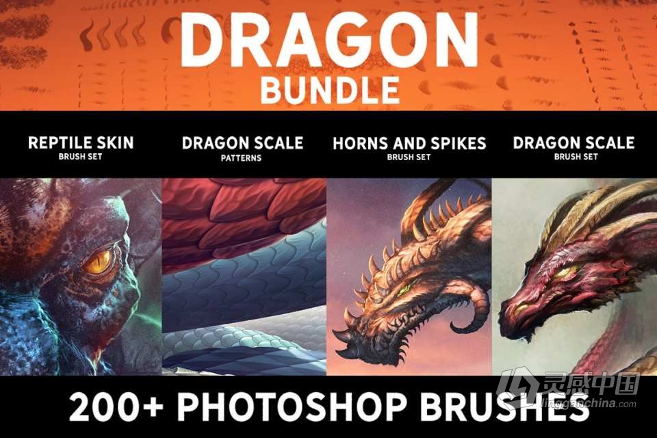 200款龙鳞纹有鳞爬行动物鳞片皮肤无缝纹理PS笔刷 Dragon Bundle Brushes  灵感中国网 www.lingganchina.com