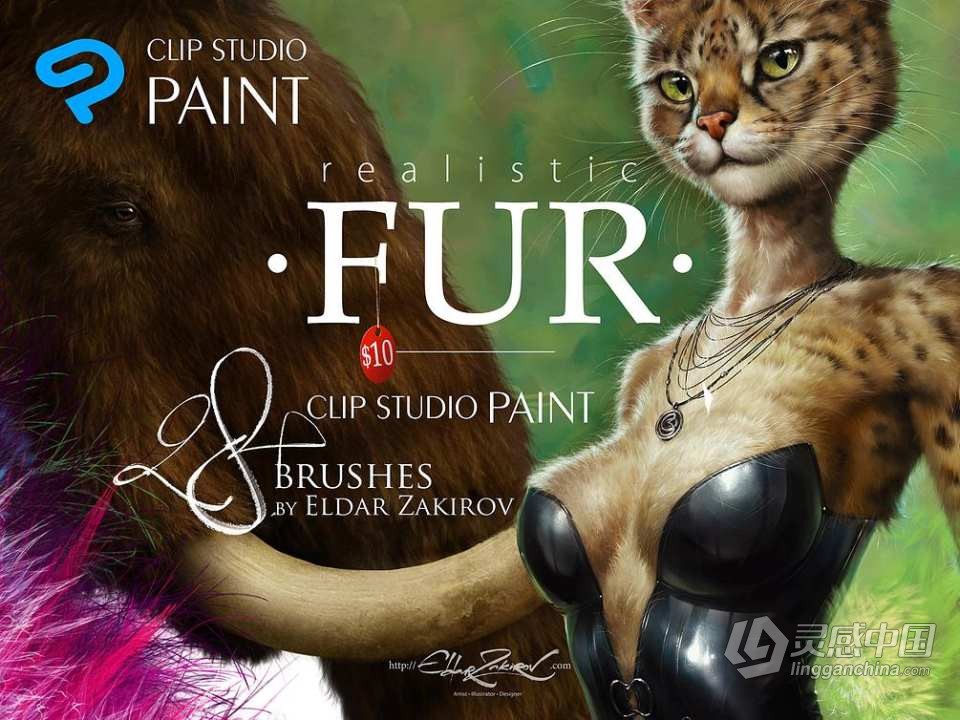 28个适用于PS和Clip Studio Paint 的逼真动物毛发绘画笔刷 Realistic FUR: 28 Brushes for CLIP STUDIO  灵感中国网 www.lingganchina.com