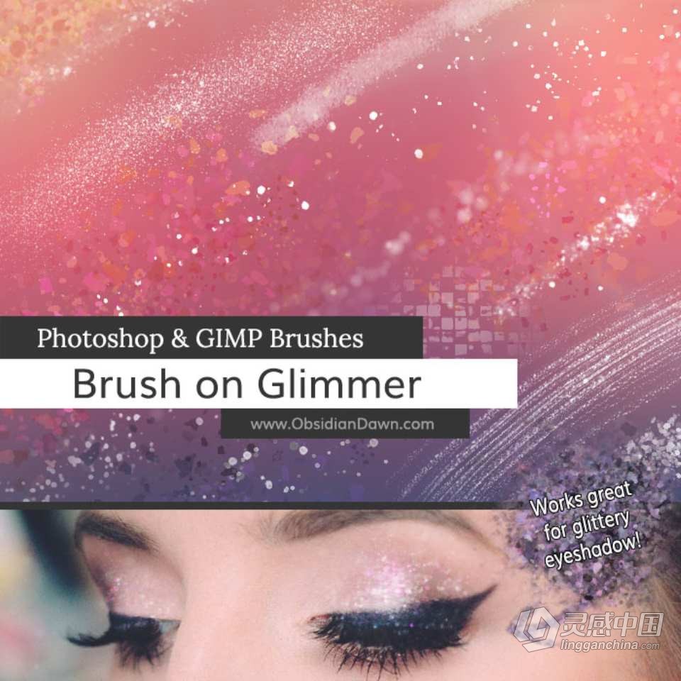 【PS笔刷】100多种微光和闪光画笔包PS笔刷 Glitter Glimmer PS Brushes  灵感中国网 www.lingganchina.com