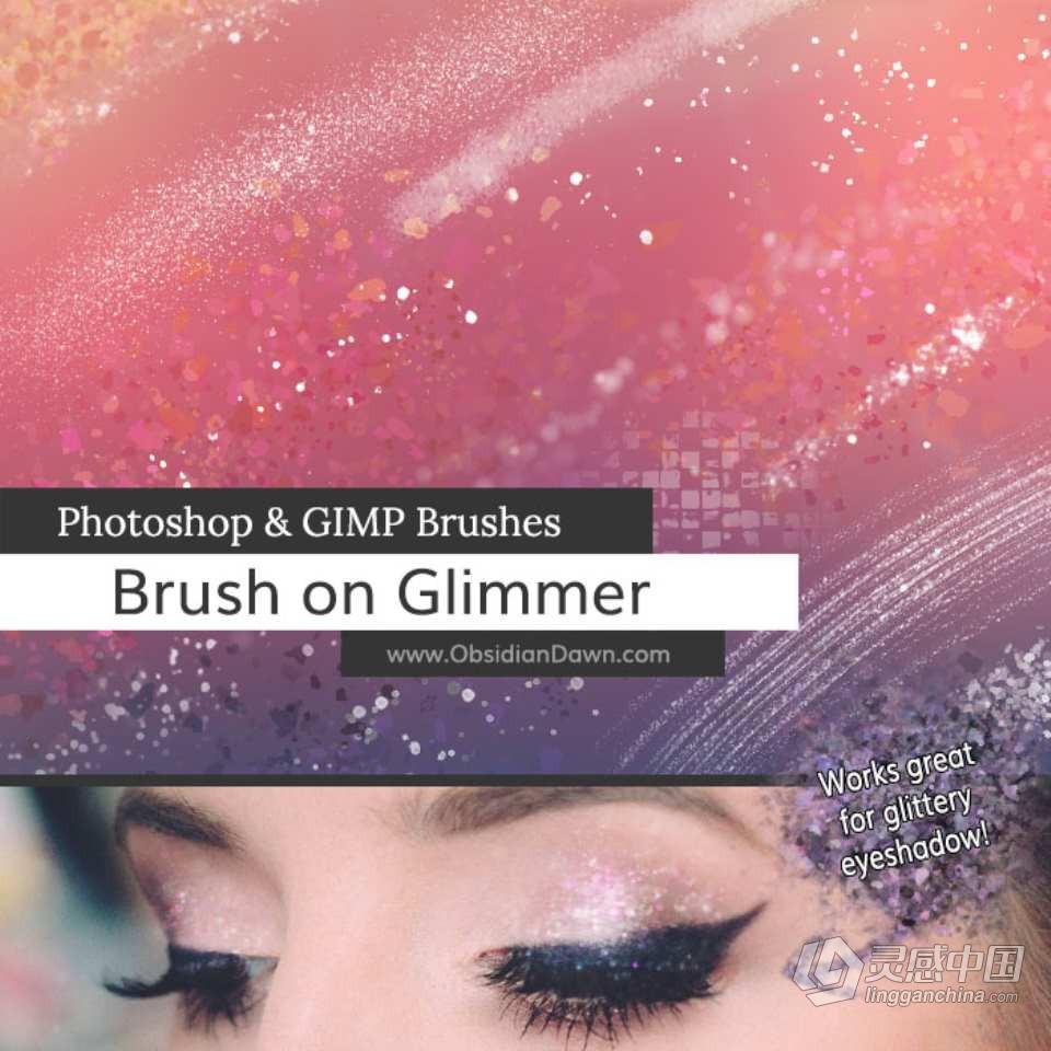 【PS笔刷】100多种微光和闪光画笔包PS笔刷 Glitter Glimmer PS Brushes  灵感中国社区 www.lingganchina.com