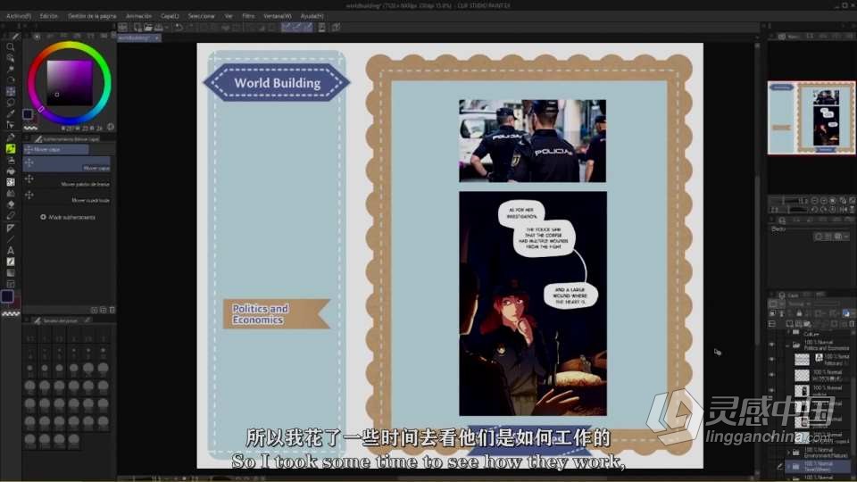 CLASS101 – 如何规划和创建网络卡通漫画完整训练视频教程中英字幕  灵感中国网 www.lingganchina.com