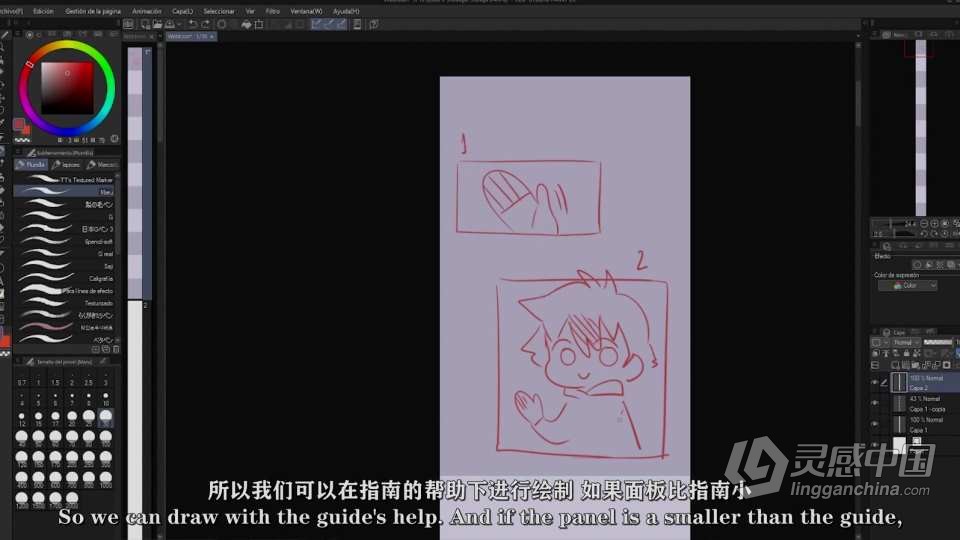 CLASS101 – 如何规划和创建网络卡通漫画完整训练视频教程中英字幕  灵感中国网 www.lingganchina.com