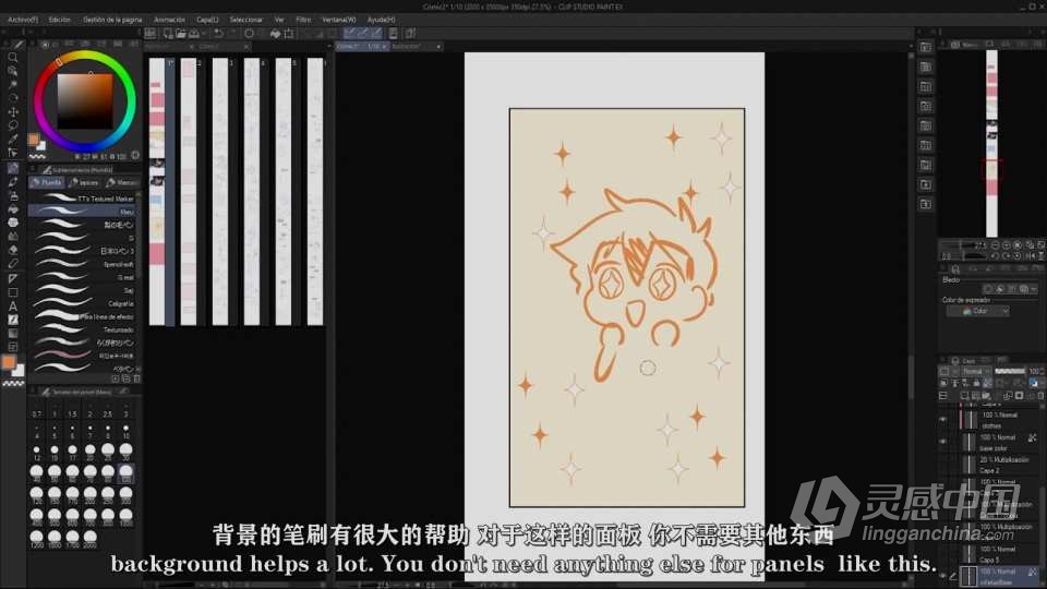 CLASS101 – 如何规划和创建网络卡通漫画完整训练视频教程中英字幕  灵感中国网 www.lingganchina.com