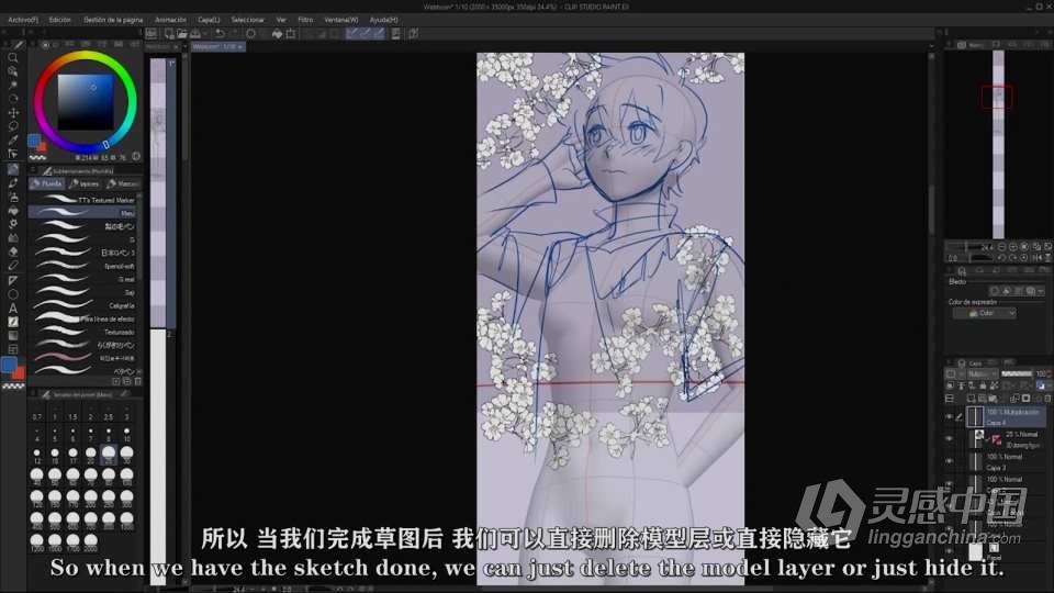 CLASS101 – 如何规划和创建网络卡通漫画完整训练视频教程中英字幕  灵感中国网 www.lingganchina.com