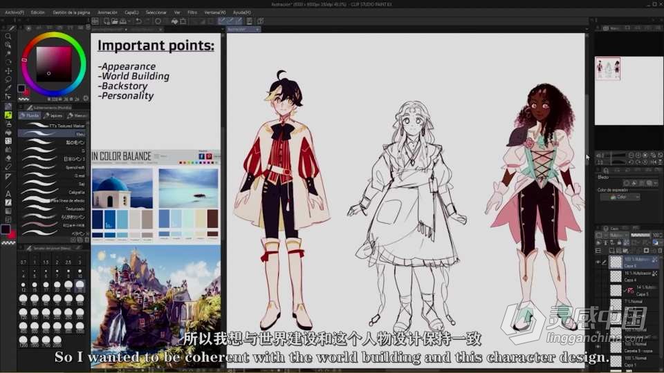 CLASS101 – 如何规划和创建网络卡通漫画完整训练视频教程中英字幕  灵感中国网 www.lingganchina.com