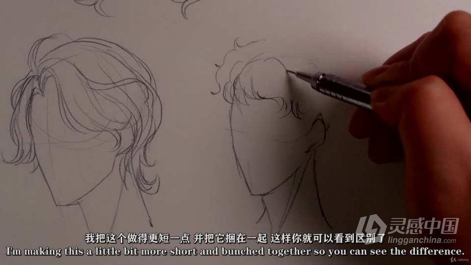 Christina Wu/Dubell 传统动漫绘画艺术完全指南视频课程 中文字幕  灵感中国网 www.lingganchina.com