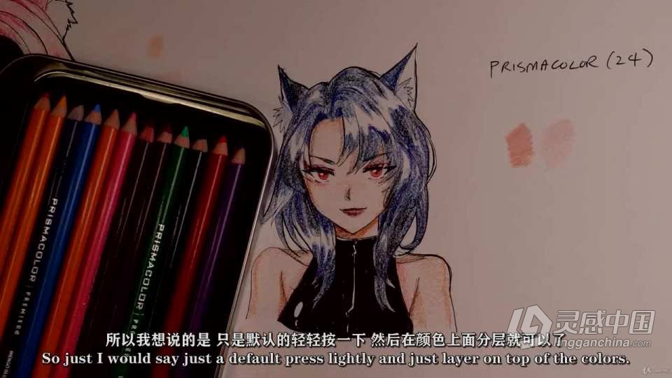 Christina Wu/Dubell 传统动漫绘画艺术完全指南视频课程 中文字幕  灵感中国网 www.lingganchina.com