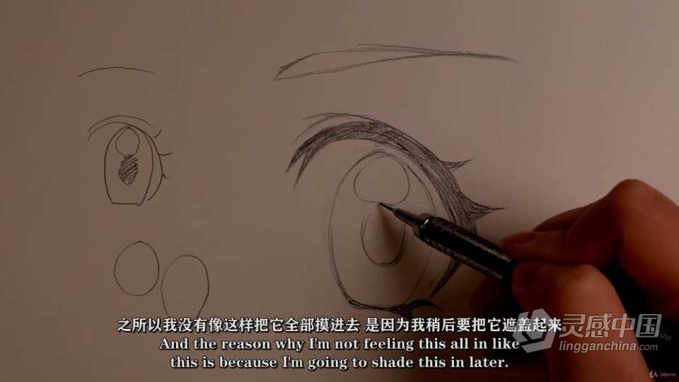 Christina Wu/Dubell 传统动漫绘画艺术完全指南视频课程 中文字幕  灵感中国网 www.lingganchina.com