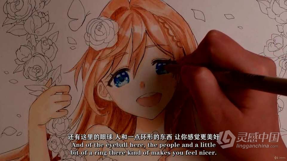 Christina Wu/Dubell 传统动漫绘画艺术完全指南视频课程 中文字幕  灵感中国网 www.lingganchina.com