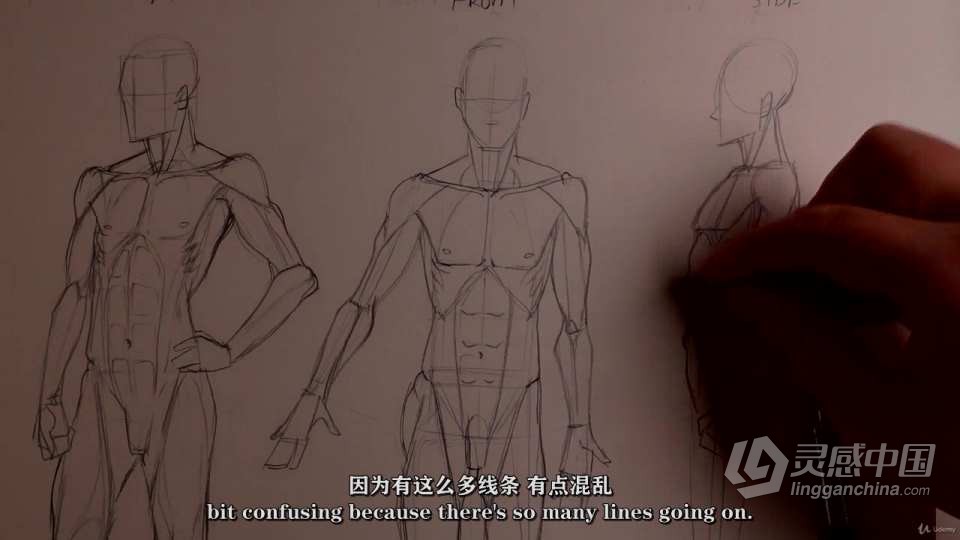 Christina Wu/Dubell 传统动漫绘画艺术完全指南视频课程 中文字幕  灵感中国网 www.lingganchina.com
