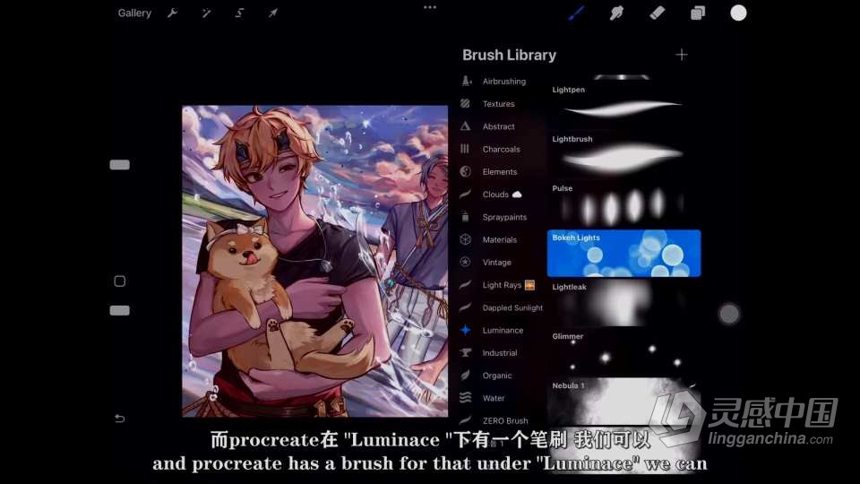 chikenryice 动漫人物数字绘画光线色彩控制技术视频教程 中文字幕  灵感中国网 www.lingganchina.com