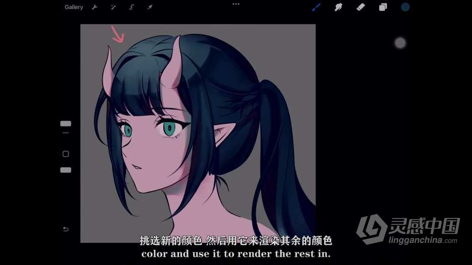 chikenryice 动漫人物数字绘画光线色彩控制技术视频教程 中文字幕  灵感中国网 www.lingganchina.com