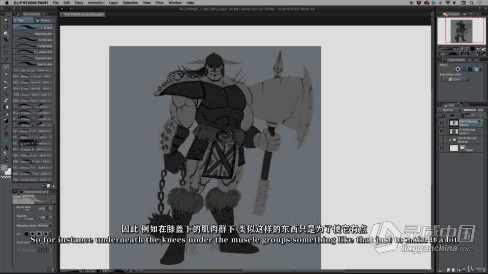 Robert Marzullo 概念角色设计数字绘画实例训练视频教程 中文字幕  灵感中国网 www.lingganchina.com