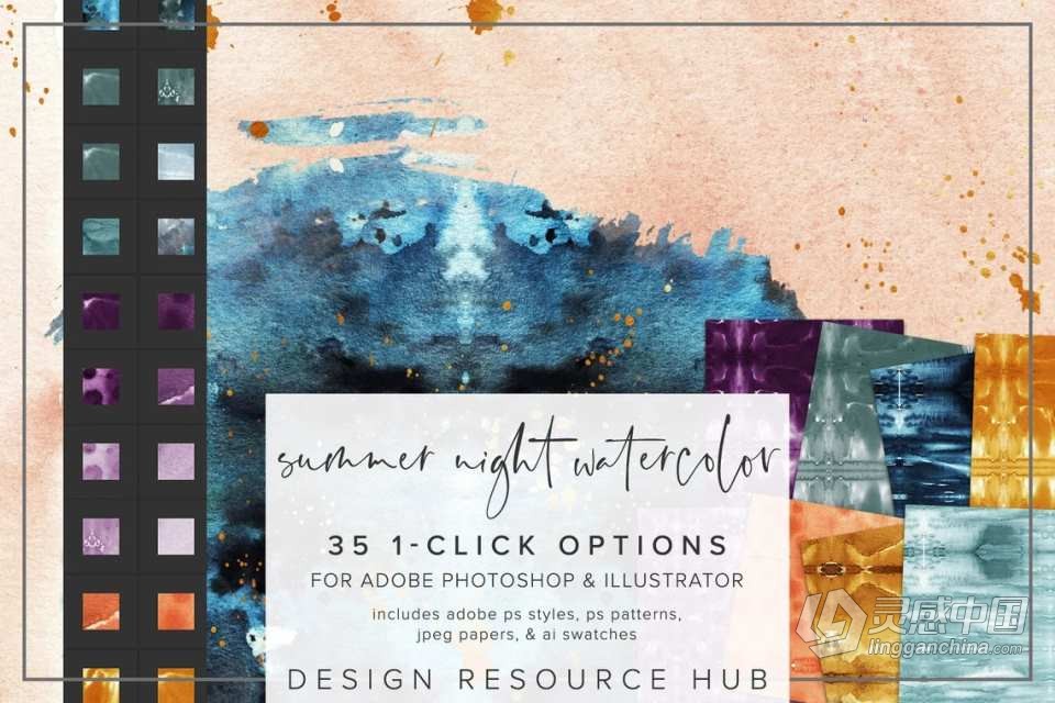 【PS样式】35种夏日夜晚水彩画纹理图案文本样式PS样式AI色板 Summer Night Watercolor PS Styles  灵感中国网 www.lingganchina.com
