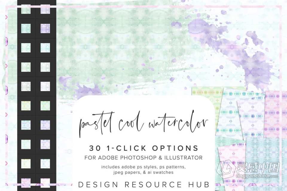 【PS样式】30种淡雅柔和水彩纹理图案文本样式PS样式AI色板 Pastel Cool Watercolor PS Styles  灵感中国网 www.lingganchina.com