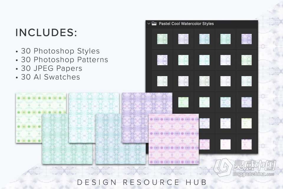 【PS样式】30种淡雅柔和水彩纹理图案文本样式PS样式AI色板 Pastel Cool Watercolor PS Styles  灵感中国网 www.lingganchina.com