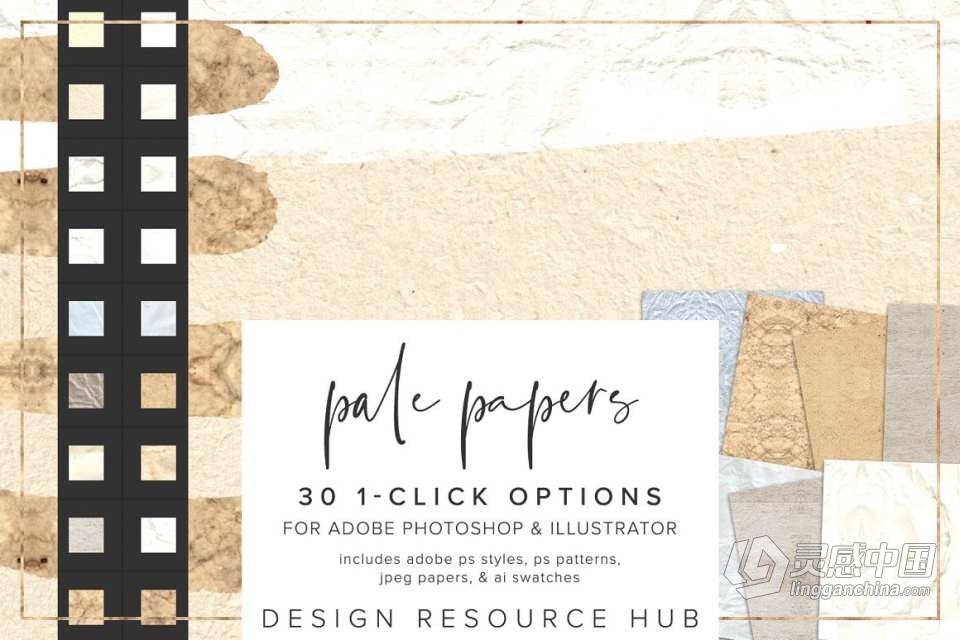 【PS样式】30种复古苍白纸张纹理图案文本样式PS样式AI色板 Pale Papers Photoshop Styles  灵感中国网 www.lingganchina.com