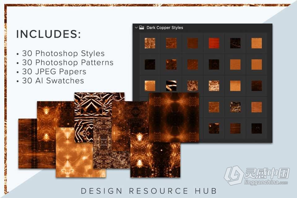 【PS样式】30种深色金属铜纹理图案文本样式PS样式AI色板 Dark Copper Photoshop Layer Styles  灵感中国网 www.lingganchina.com