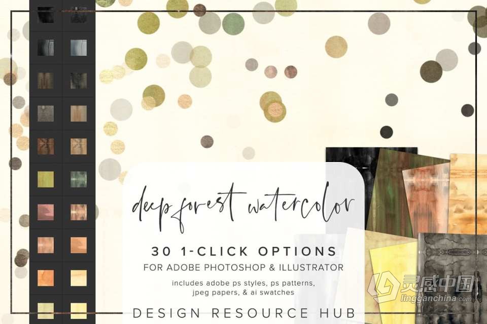 【PS样式】30种森林水彩纹理图案文本样式PS样式AI色板 Deep Forest Watercolor PS Styles  灵感中国网 www.lingganchina.com