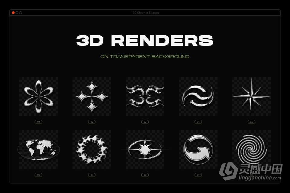 【PS笔刷/模板】100个3D/2D抽象怪异魔幻特色酸性设计镀铬形状矢量元素创作素材 Acid &amp; chrome abstract shapes bun  灵感中国网 www.lingganchina.com
