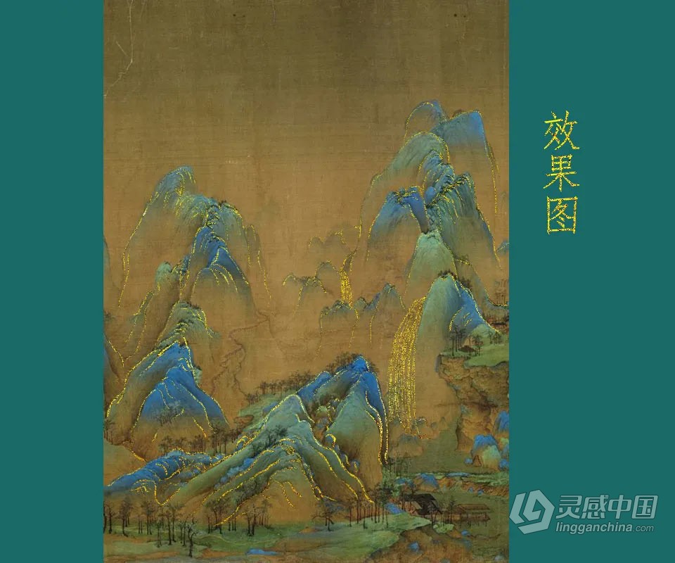 【PS笔刷】79款金箔勾线书法PS笔刷金箔勾线毛笔书法绘画金属质感烫金笔刷  灵感中国网 www.lingganchina.com