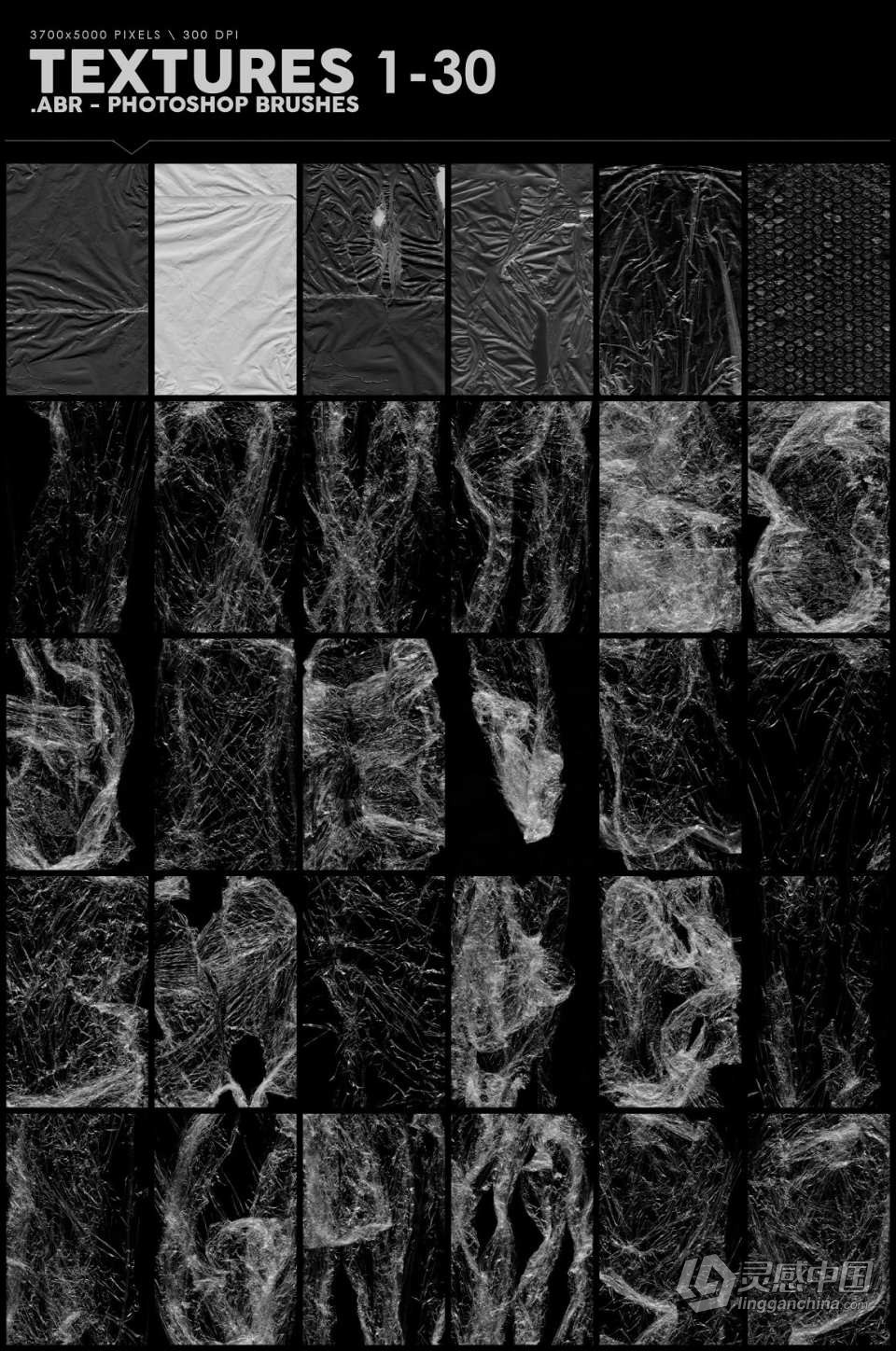 【PS笔刷】198支透明塑料薄膜效果PS特效笔刷 198 Plastic Photoshop Brushes  灵感中国网 www.lingganchina.com
