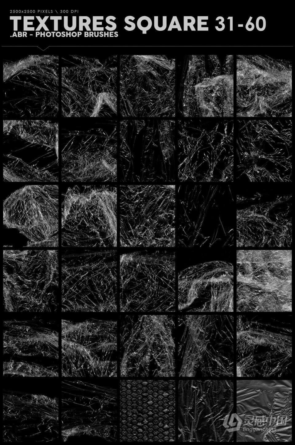 【PS笔刷】198支透明塑料薄膜效果PS特效笔刷 198 Plastic Photoshop Brushes  灵感中国网 www.lingganchina.com