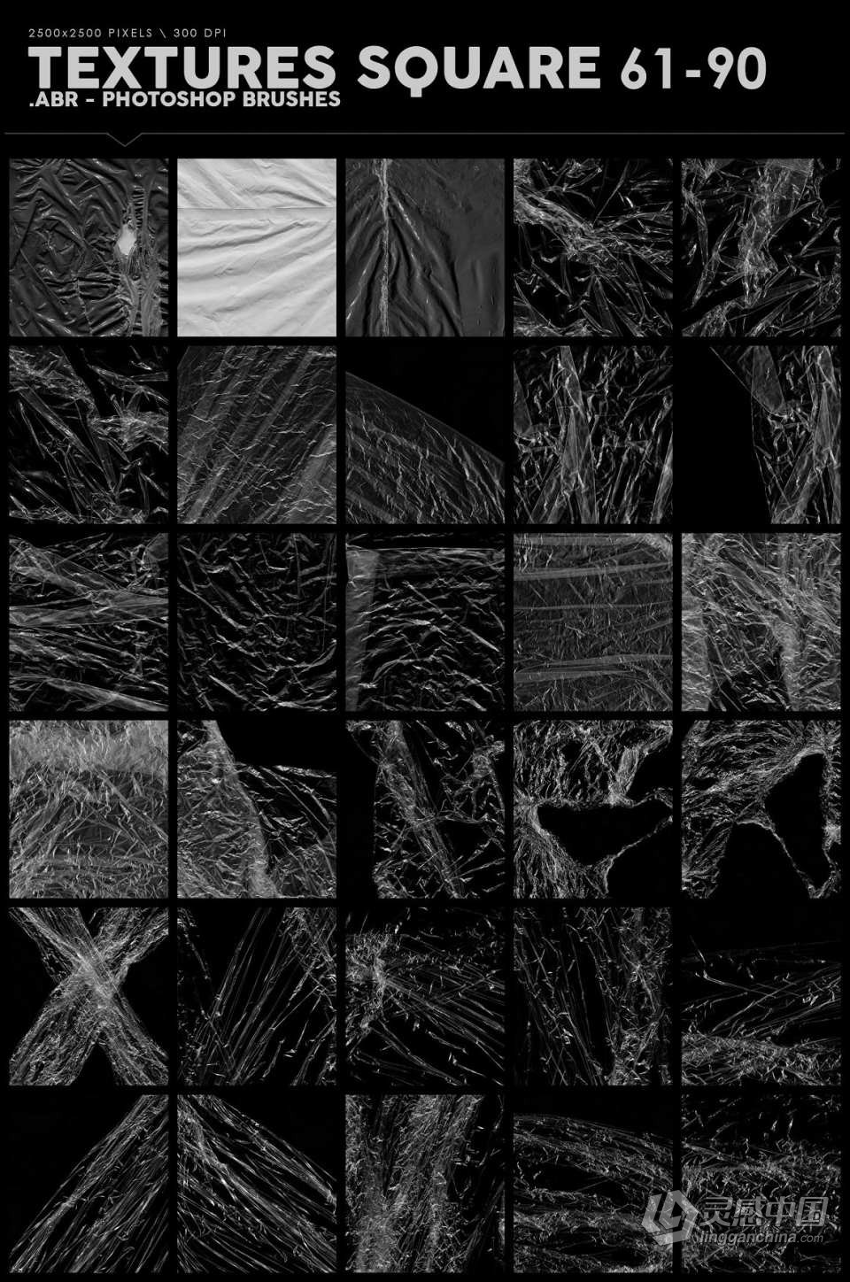 【PS笔刷】198支透明塑料薄膜效果PS特效笔刷 198 Plastic Photoshop Brushes  灵感中国网 www.lingganchina.com